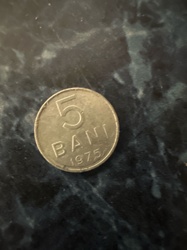 5 Bani