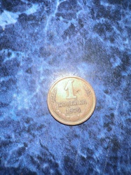 1 Kopek