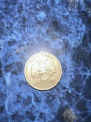 1 Ruble