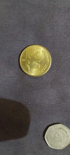 Indian 5 Rupee Lotus/Floral Motif Coin