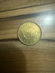 5 Fils