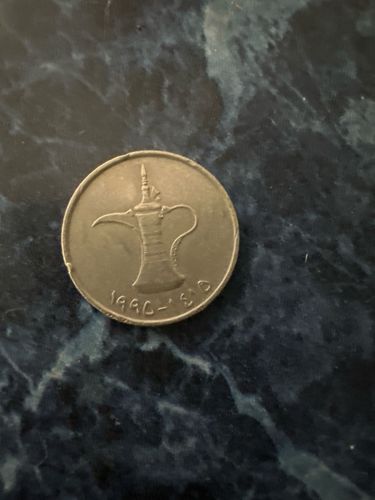 United Arab Emirates 1 Dirham