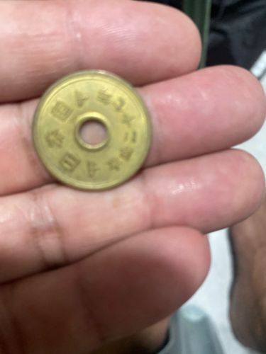5 Yen Coin (Gonen)