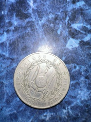 Djibouti Franc (with National Emblem)