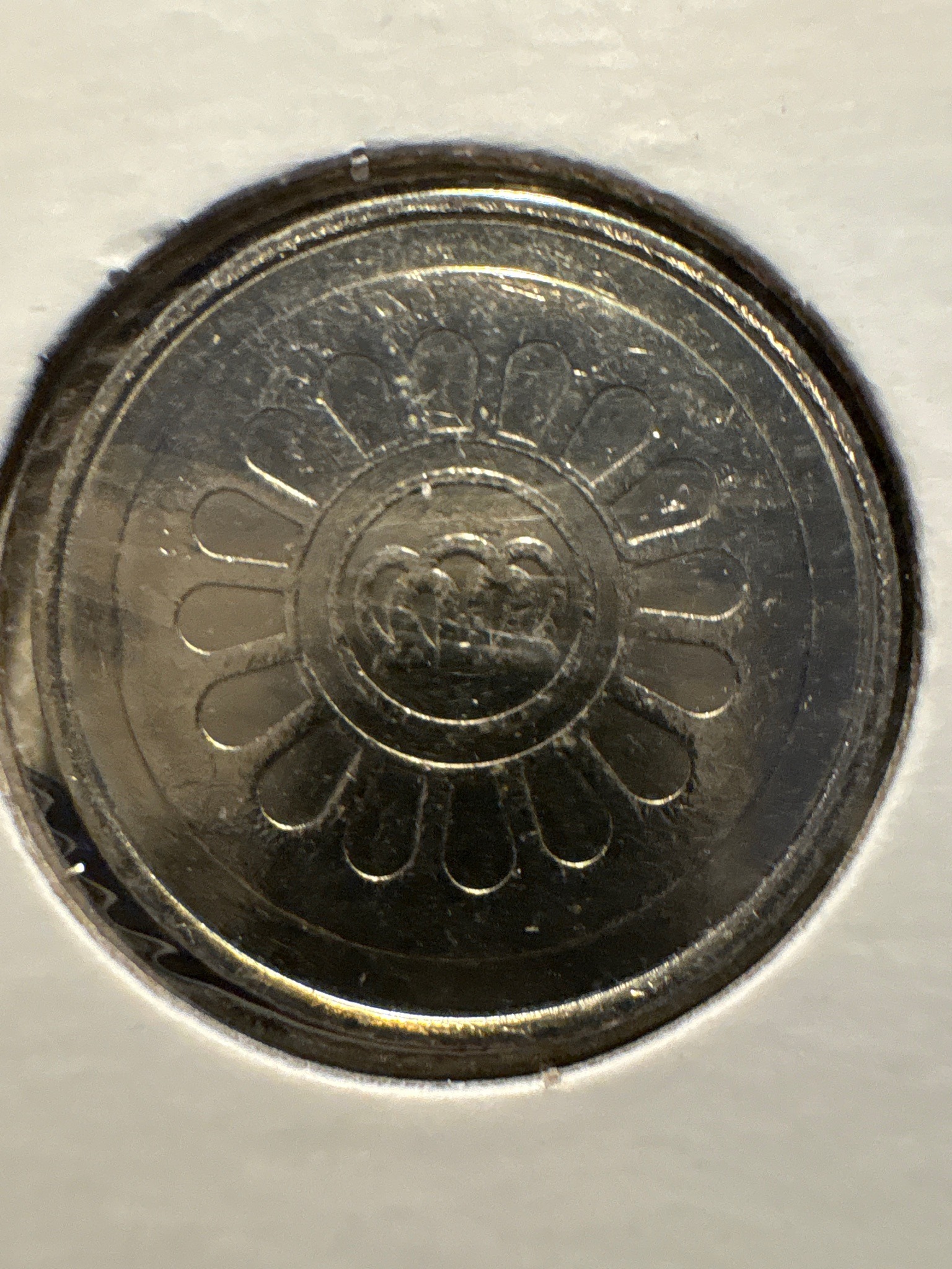 Pachinko Token (Uchū Center / Space Center) — reverse