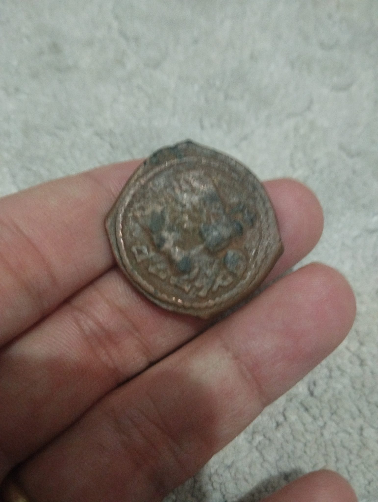 Byzantine Empire Bronze Follis (40 Nummi) — reverse