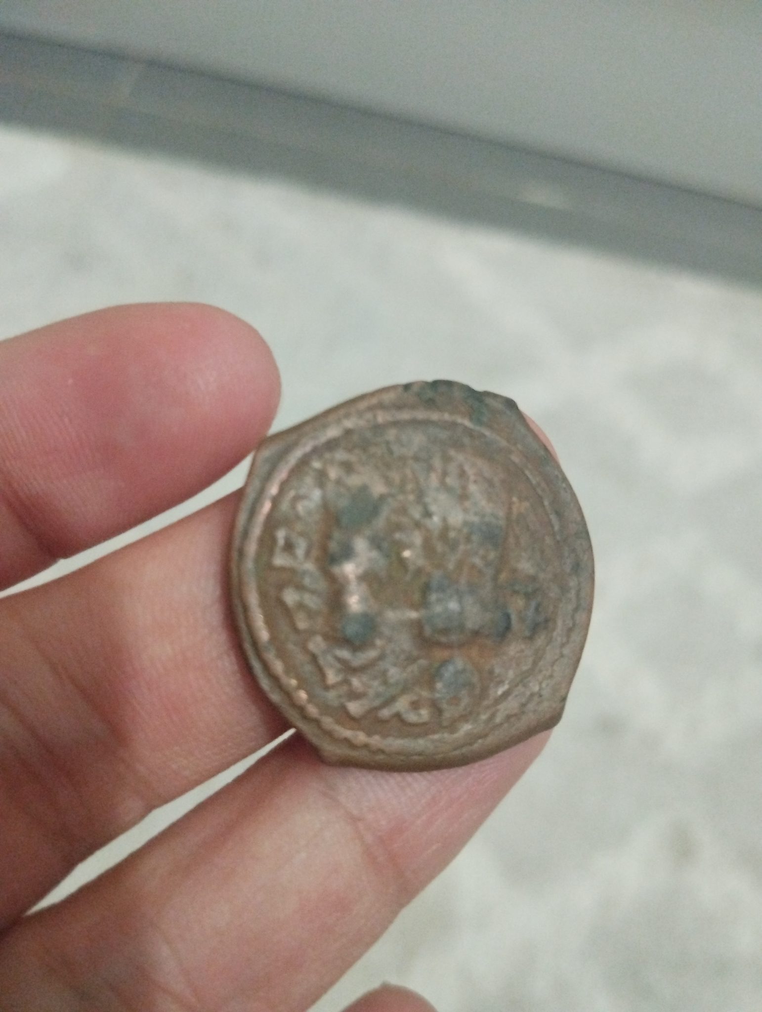 Byzantine Empire Follis (40 Nummi) — reverse