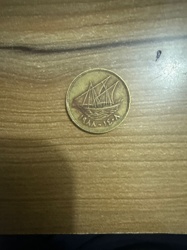 One Fils (Dhow coin)