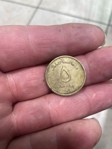 5 Pul coin