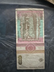 1000 Lei Banknote