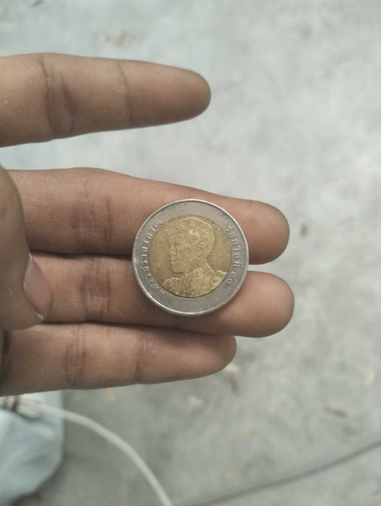 Thailand 10 Baht (Rama X)