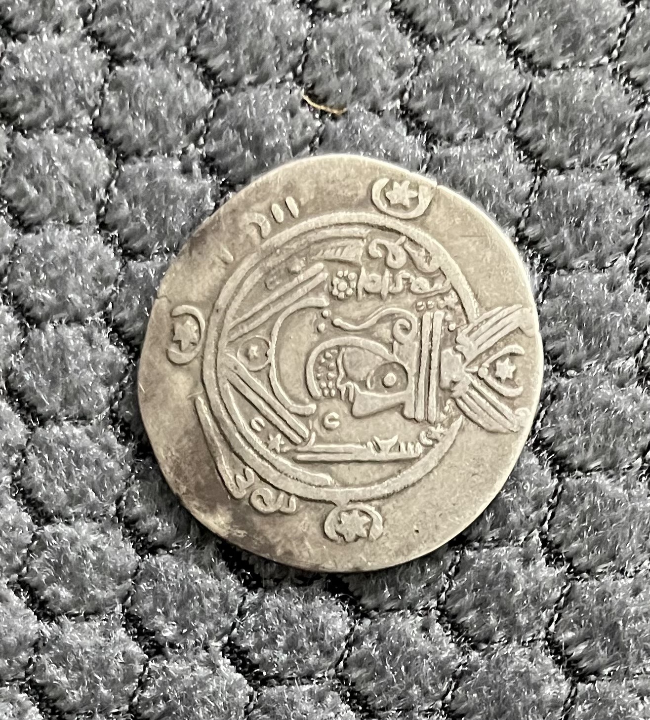 Sasanian Drachm (Khosrow II)