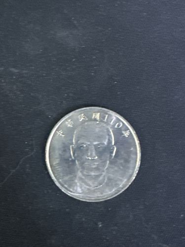 New Taiwan Dollar 50 Yuan