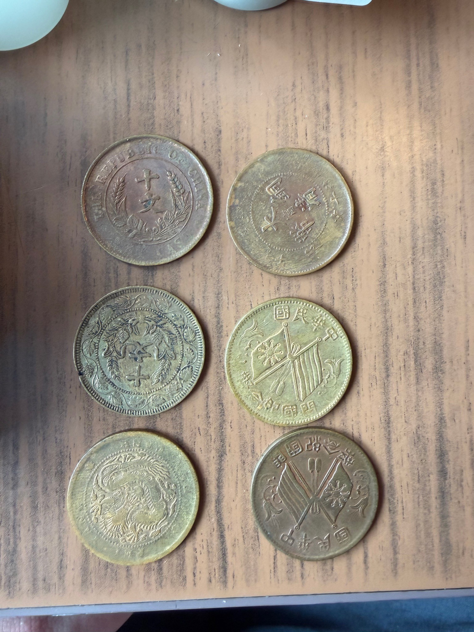 Chinese Copper Coins (Assorted Republic and Imperial Types) — reverse
