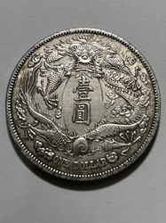 Chinese Empire Hsuan-t'ung Silver Dollar (Dragon Dollar)