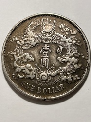 Chinese Silver Dollar - Hsuan-Tung (宣统) / Ta-Ching Ti-Kuo Silver Coin