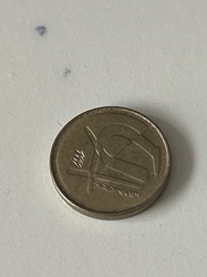 Croatian 2 Lipa