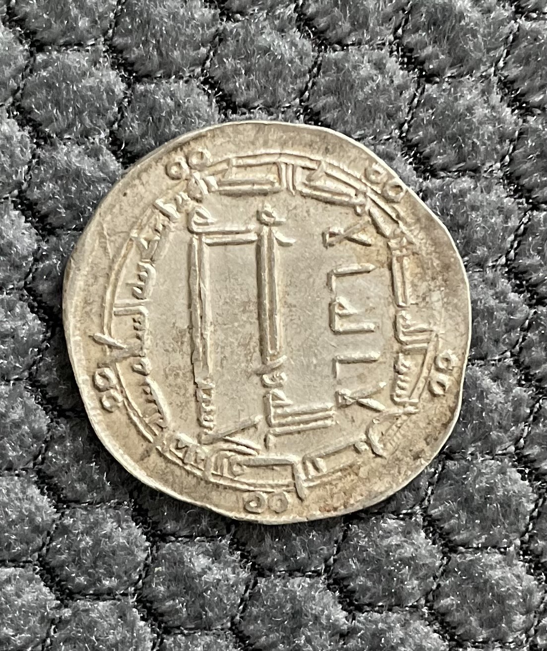 Abbasid Silver Dirham