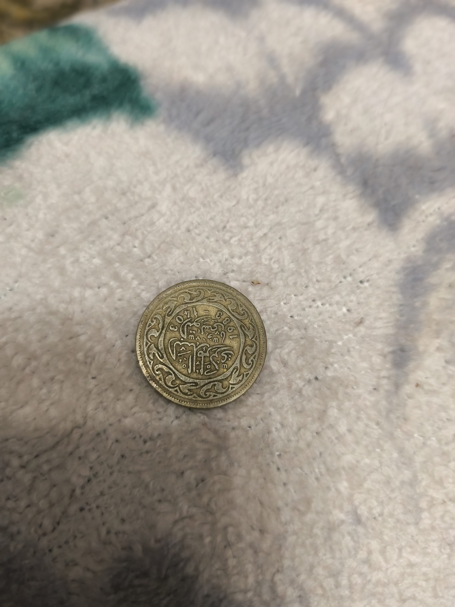 Token for Tea/Coffee or Service — reverse