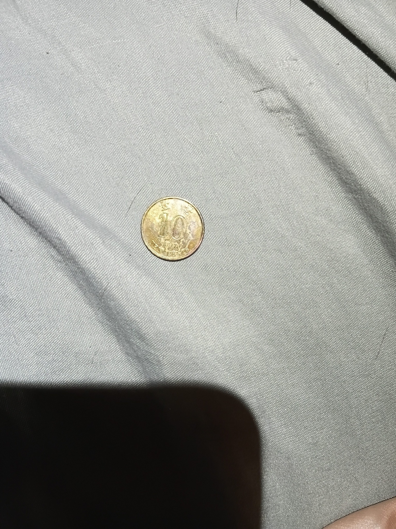 Hong Kong 10 Cents (Bauhinia Flower Series)