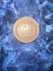 5 Stotinki