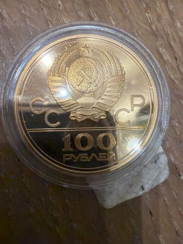Moscow Olympics Misha Bear 100 Ruble Gold Coin