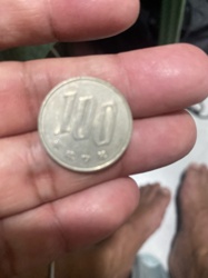 Japanese 100 Yen Coin