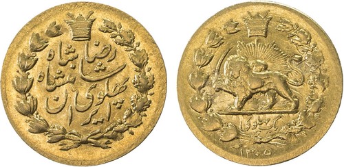 1 Pahlavi Gold Coin