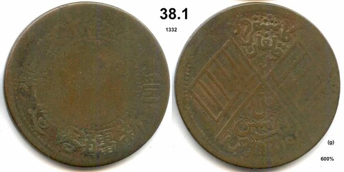 10 Cash (Republic)
