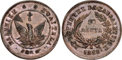 10 Lepta (Phoenix)