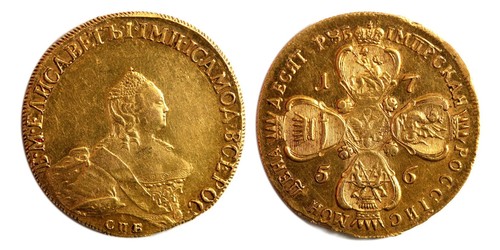 How to Identify the 10 Roubles (Elizabeth)