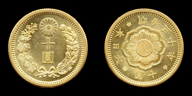 10 Yen (Gold)