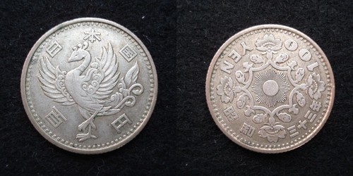 100 Yen (Showa Silver)