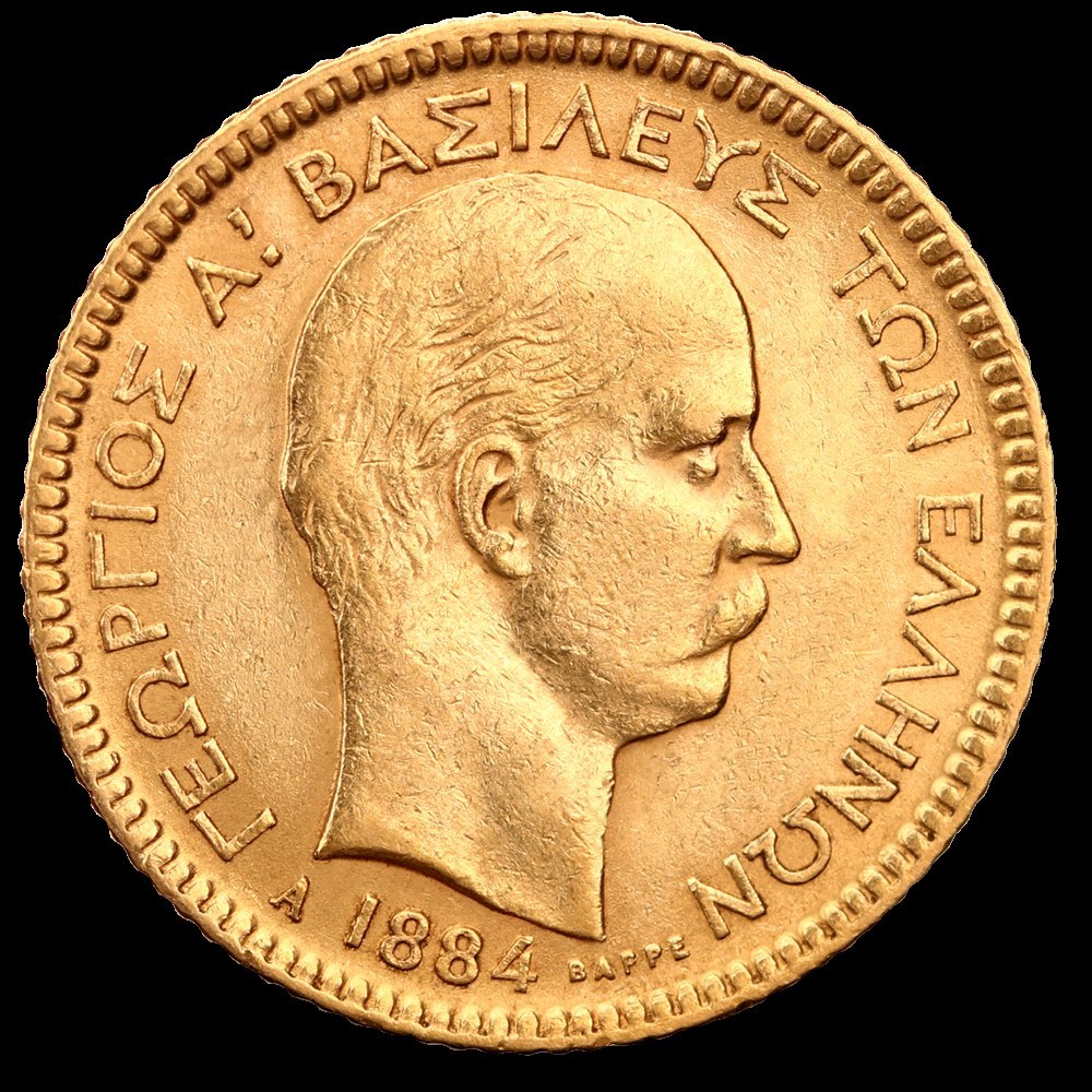 20 Drachmai