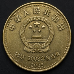 2008 Beijing Olympics Commemorative Coins