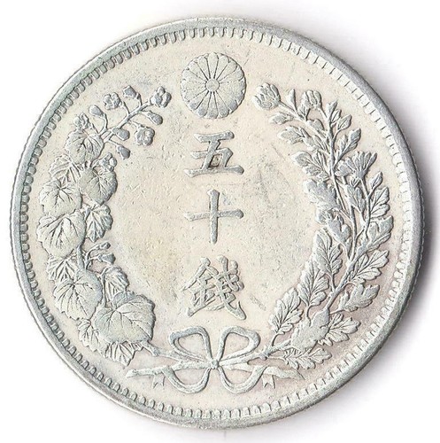 50 Sen (Dragon Type)