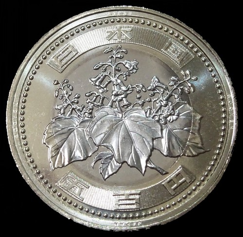 500 Yen Bicolor Clad