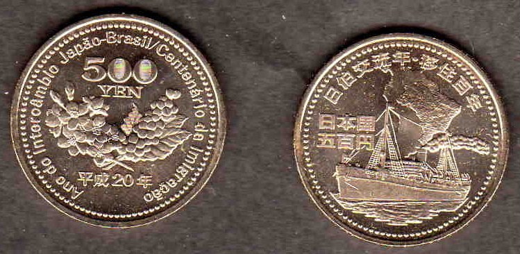 500 Yen Japanese Immigration Commemorative