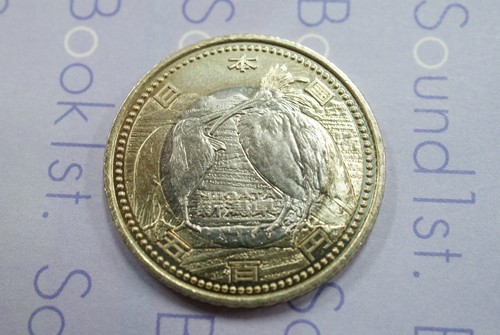 500 Yen Niigata Prefecture Commemorative