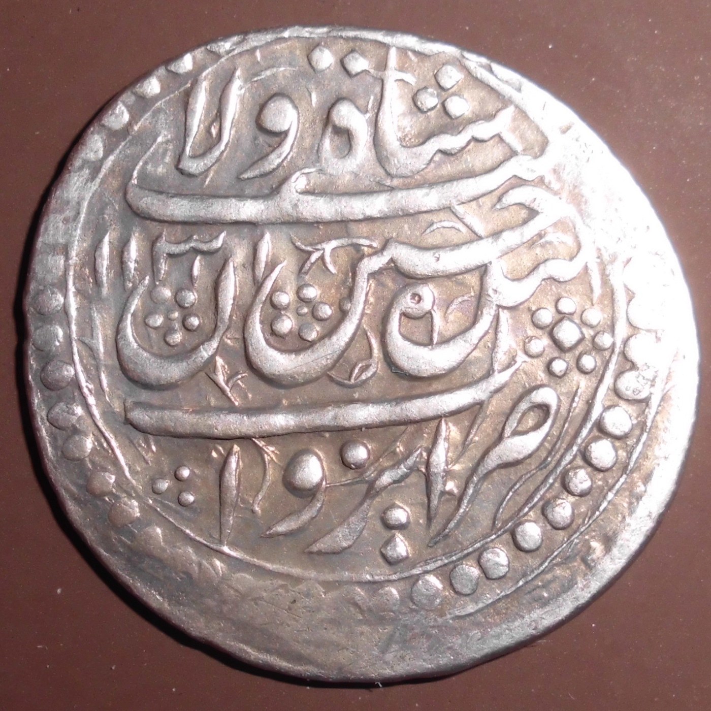 Abbasi of Shah Sultan Husayn