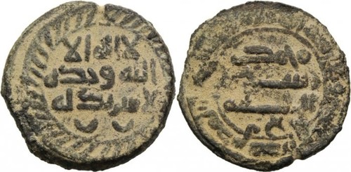 Abbasid Copper Fals