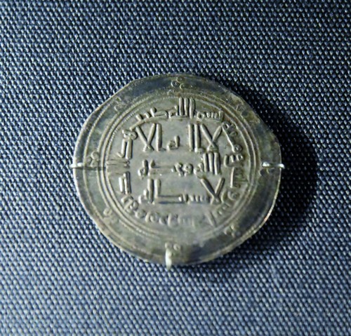 How to Identify the Abbasid Silver Dirham