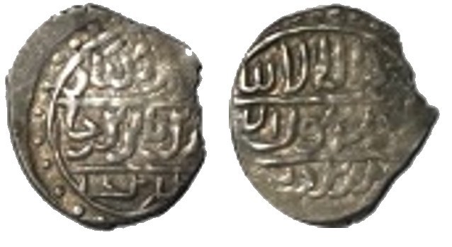How to Identify the Akçe