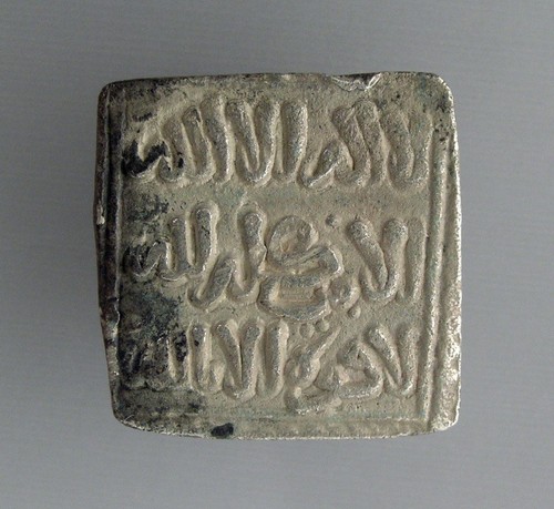 How to Identify the Almohad Silver Dirham