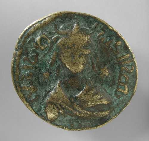 Artuqid Bronze Dirham