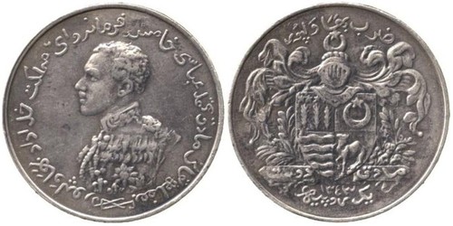 Bahawalpur Gold Coin