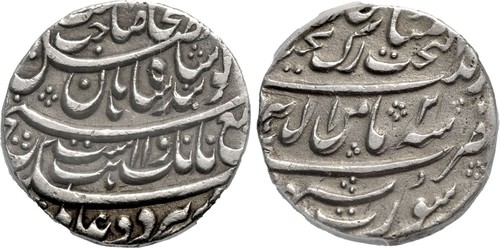 Banda Singh Bahadur Sikh Rupee