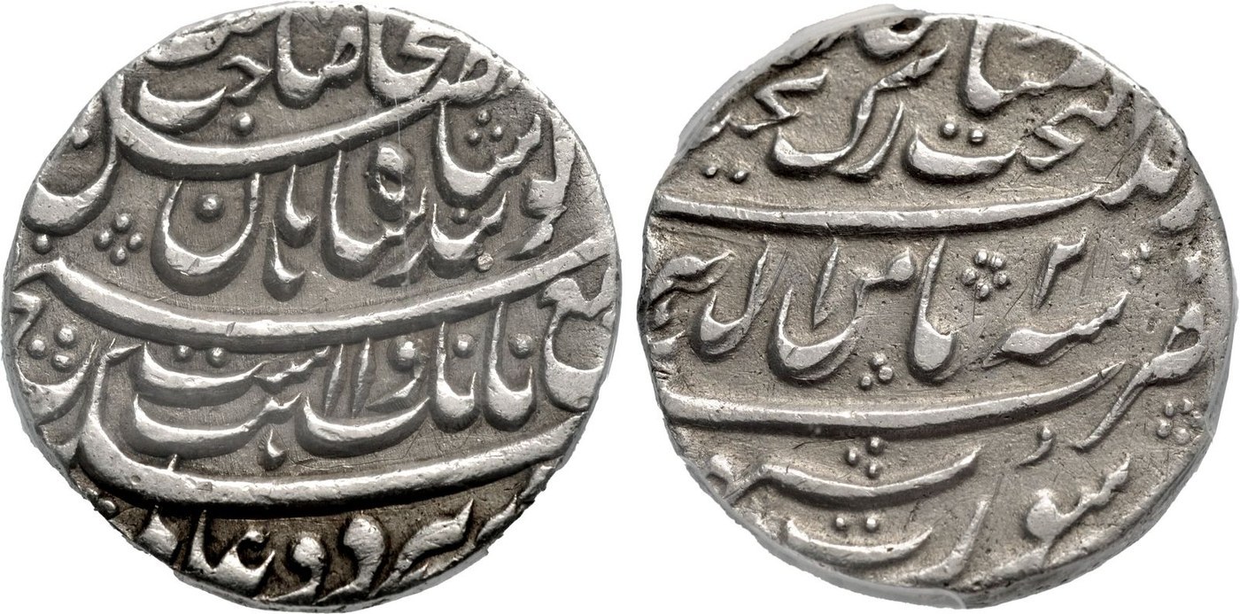 Banda Singh Bahadur Sikh Rupee