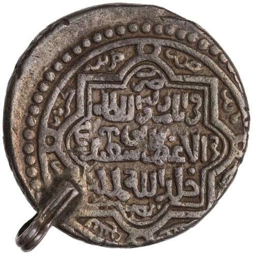 How to Identify the Barakah Copper Fals