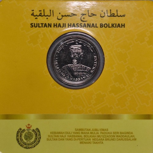 Brunei Golden Jubilee 50 Cents